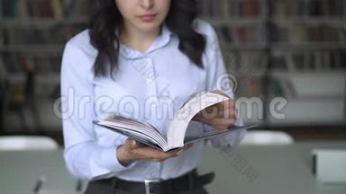 女人手里拿着一本书架背景的<strong>百科</strong>全书